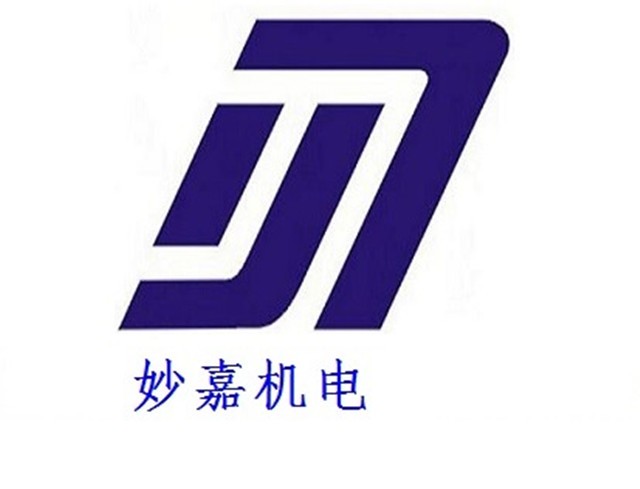 上海妙嘉機電有限公司