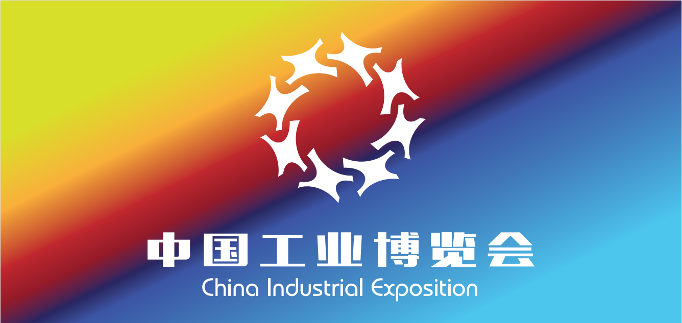 2022中國天津工業博覽會