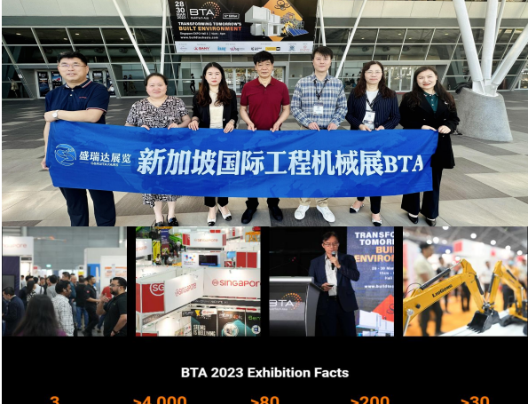 不可錯(cuò)過的新加坡工程機(jī)械及建筑展覽會 BuildTech Asia