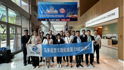 來觀10th馬來西亞國際工程機械、建筑及礦業(yè)展 MBAM OneBuild