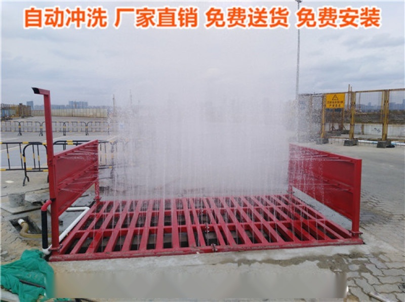 汶上縣自動洗車機生產廠家