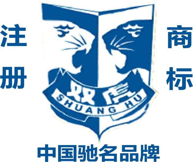 汕頭市華南機(jī)械有限公司