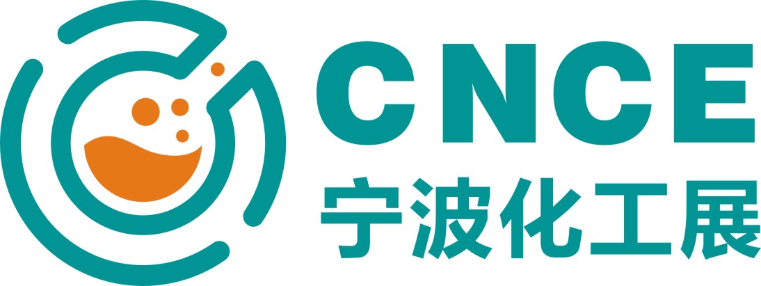 2025寧波化工展覽會(huì)