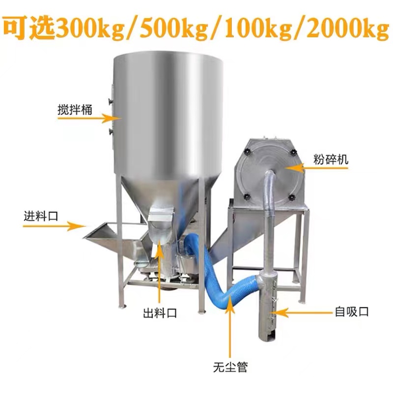 鍍鋅板飼料攪拌機(jī)，飼料攪拌桶，飼料粉碎攪拌機(jī)