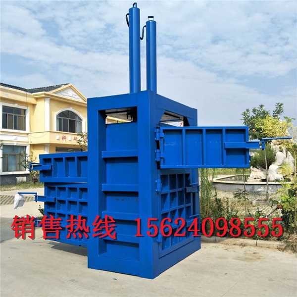 廢紙液壓打包機立式廢紙液壓打包機報價