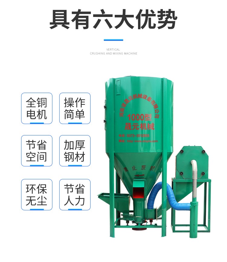 1噸飼料粉碎攪拌機料拌粉碎機無塵自吸式粉碎大豆玉米養殖場專用