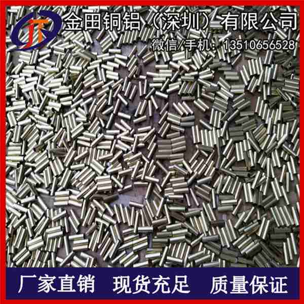 國(guó)標(biāo)6063鋁管、7075橢圓氧化鋁管 環(huán)保6082無(wú)毛刺鋁管