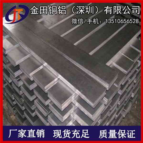 現(xiàn)貨6082高性能鋁排 2011氧化鋁排 7A04鋁排/鋁合金排