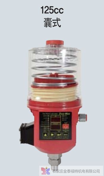 盧布特自動注油器，鏈式輸送機自動潤滑器