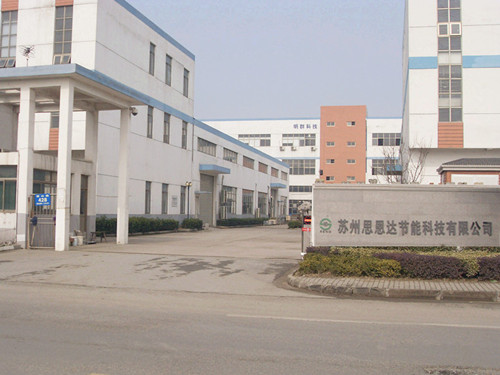 蘇州思恩達節(jié)能科技有限公司