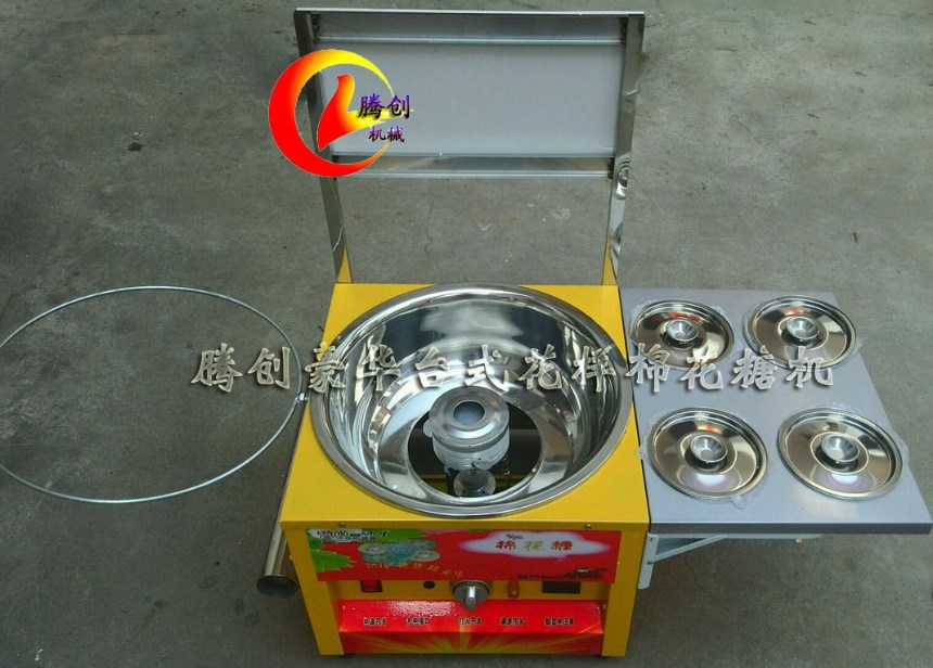 小型電動(dòng)棉花糖機(jī)價(jià)格,商用彩色花式拉絲棉花糖一體機(jī)