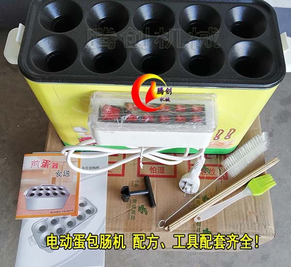 電動(dòng)蛋包腸機(jī)價(jià)格,營(yíng)養(yǎng)早餐雞蛋堡腸機(jī)配方,全自動(dòng)蛋蛋腸機(jī)