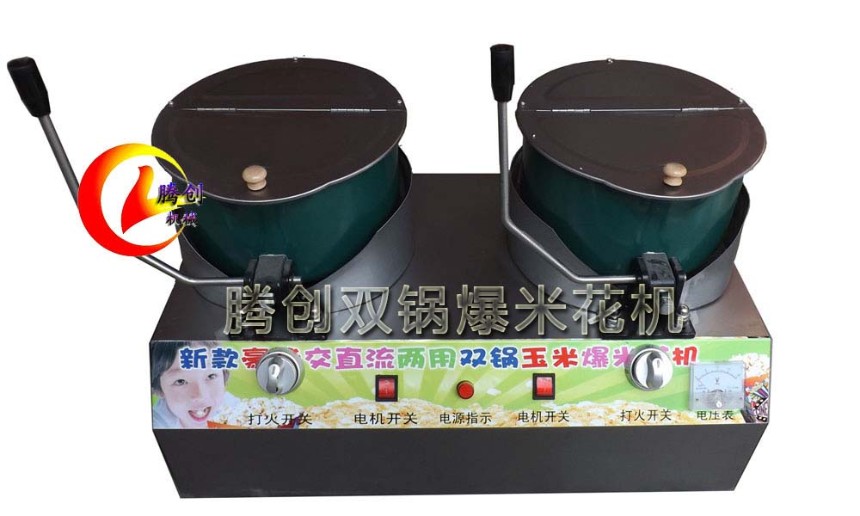 全自動(dòng)雙鍋燃?xì)獗谆C(jī),交直流電動(dòng)玉米爆米花機(jī)做法配方