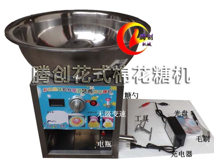 小型棉花糖機(jī)多少錢,便宜的電動(dòng)棉花糖機(jī),彩色拉絲棉花糖機(jī)