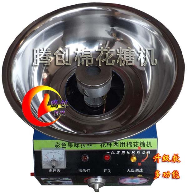小型燃?xì)饷藁ㄌ菣C(jī)價(jià)格,兒童彩色花式棉花糖小本創(chuàng)業(yè)好選擇
