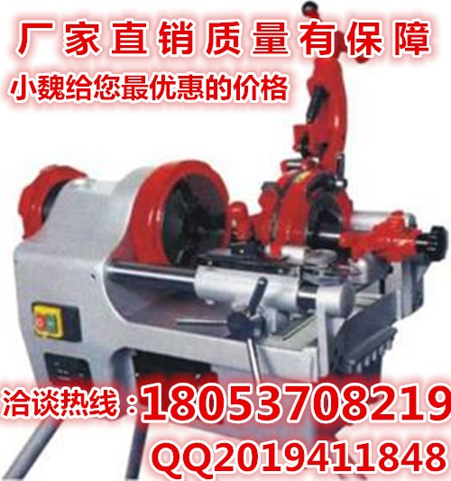 騰宇機(jī)械|電動(dòng)套絲切管機(jī)|臺(tái)式套絲切管機(jī)廠家供應(yīng)