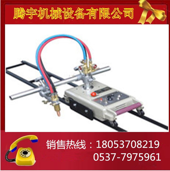 半自動(dòng)火焰切割機(jī) 氣割機(jī)價(jià)格 鋼板切割機(jī) 火焰切割機(jī)   等離子切割機(jī)