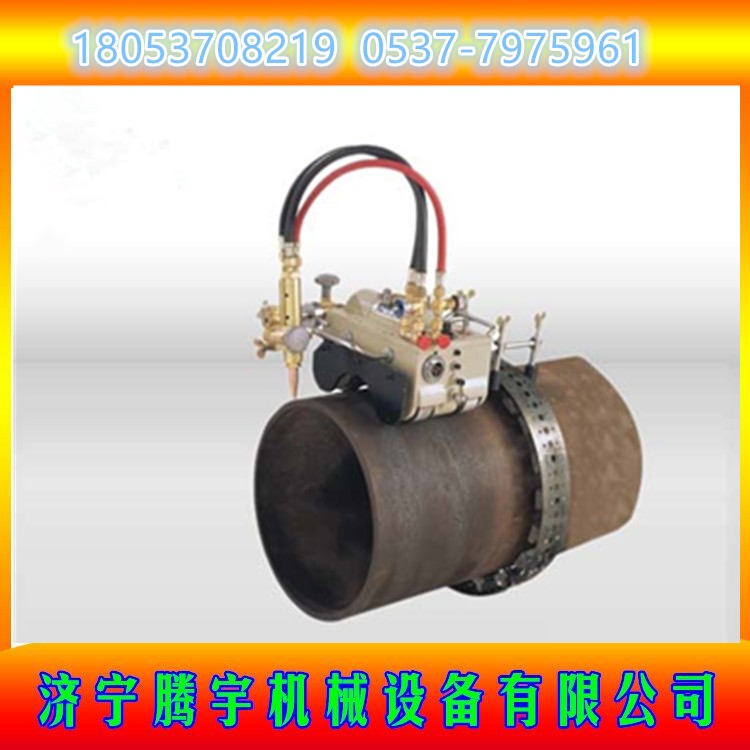 磁力管道切割機(jī) 管道切割機(jī) 管道氣割機(jī) 磁力管道切割機(jī)
