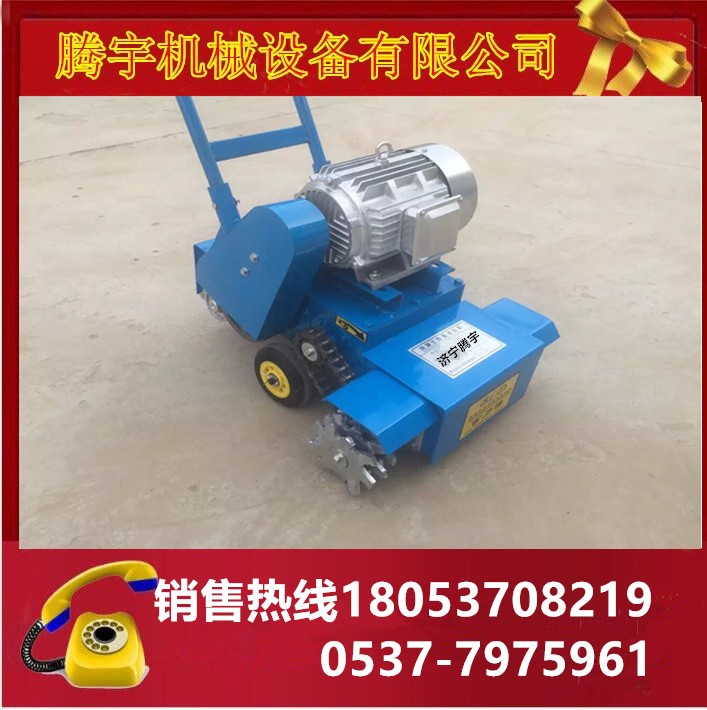 清灰機(jī)拉毛機(jī)強(qiáng)勁清灰機(jī)清渣機(jī)  清理混凝土殘?jiān)访胬? onerror=