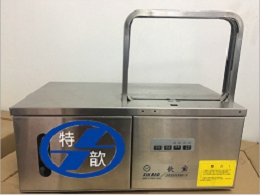 HXB-2218A自動束帶機 捆扎緊力度大 效率高