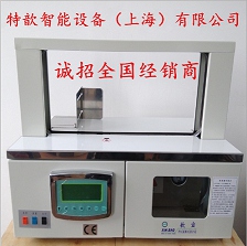 印刷行業自動捆鈔機 吊牌 標簽 包裝彩盒等多種適用型束帶機
