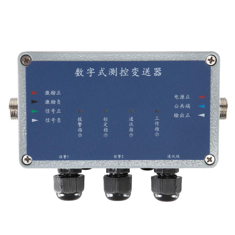 NTB3S型數字式測控變送器 單路稱重變送器 傳感器放大器