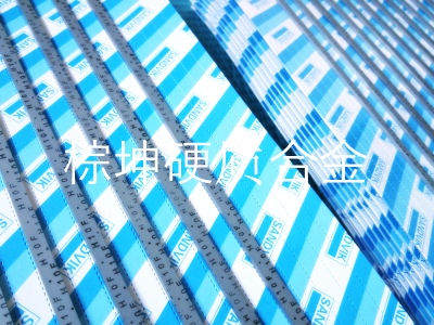 DH30可焊接鎢鋼長條 DH30木工應用鎢鋼板