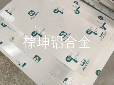mic-6鋁板平面度公差 mic-6精密機(jī)械鋁板
