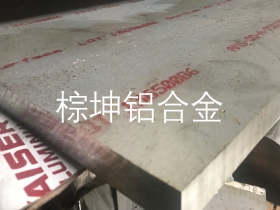 7075-T7651高強度鋁板 7075鋁板斷裂韌性