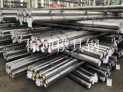 DC53口罩模用模具鋼棒 DC53沖裁口罩用模具鋼