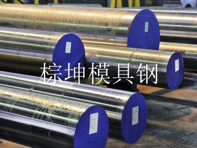 NAK80鏡面模具鋼 NAK80模具鋼棒