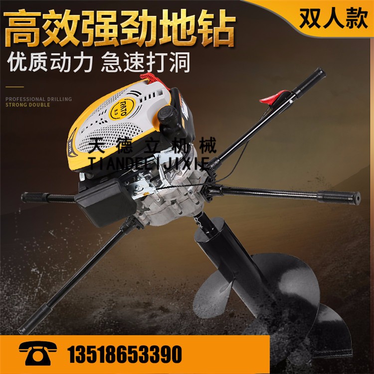 四沖程地鉆 螺旋式挖坑機(jī) 農(nóng)用栽樹種樹鉆土機(jī)  植樹挖坑機(jī)