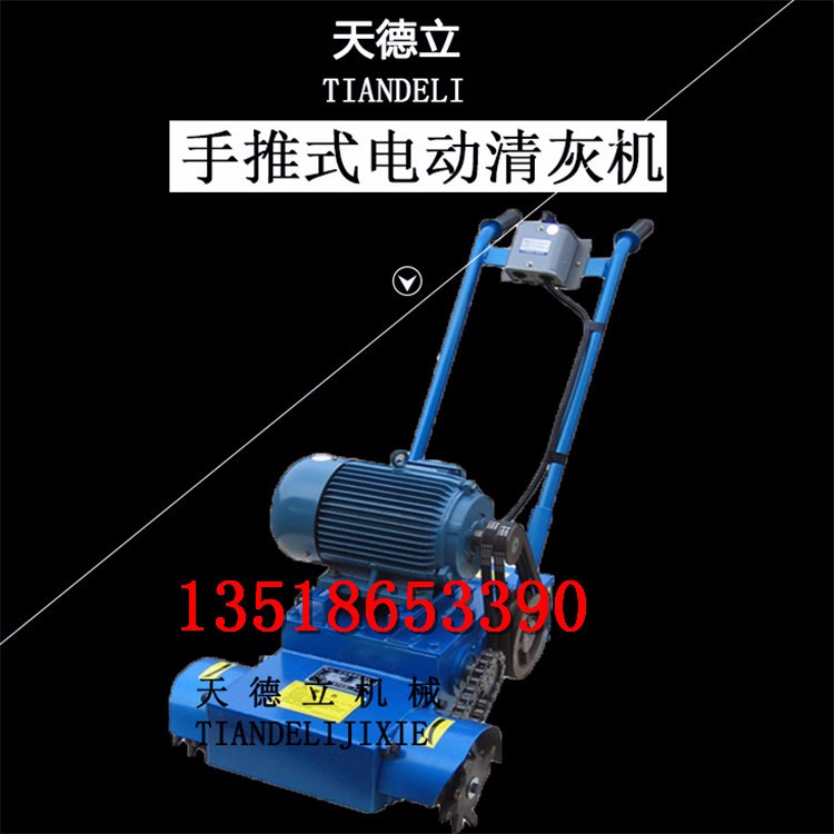 廠家直銷混凝土地面清灰機 合金滾刀抓地機 落地灰渣清理機