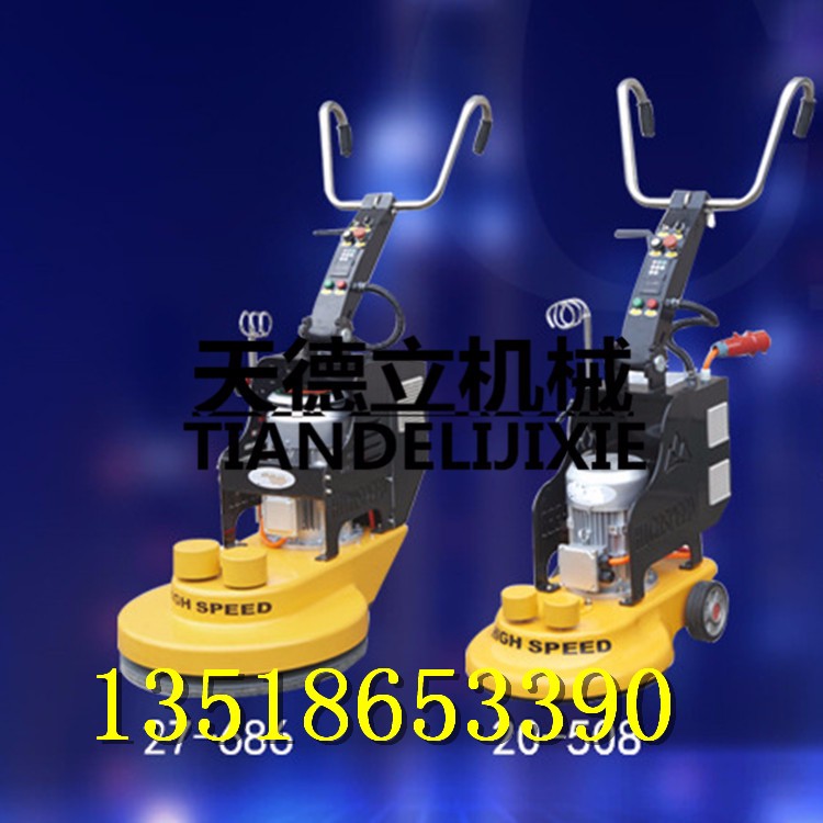 雙槍冷噴劃線機 生活小區車位線劃線 道路油漆噴涂機