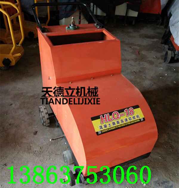 500電動馬路刻紋機(jī)  單用混凝土防滑刻紋機(jī)  雙用電動路面刻紋機(jī)現(xiàn)貨