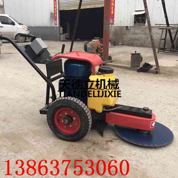 600型混凝土樁子去除機(jī) 7.5KW手推式路面切樁機(jī) 水泥樁切樁機(jī)廠家