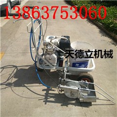 本田汽油機塑膠跑道劃線機  運動場地劃線 體育場地劃線機廠家