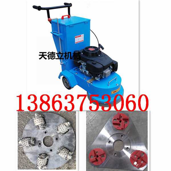 300型汽油除線機(jī)  隆鑫發(fā)動機(jī)馬路除線機(jī)  專業(yè)馬路除線機(jī)  熱熔冷噴除線機(jī)