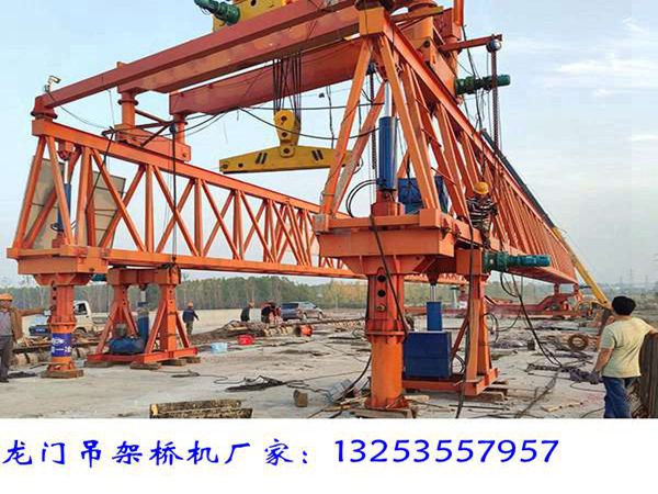 江西宜春架橋機銷售廠家過孔安全注意事項