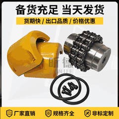 GL滾子鏈鏈條式聯(lián)軸器帶罩殼KC齒輪