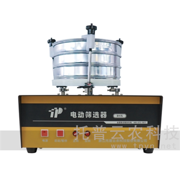 電動篩選器——糧食質(zhì)檢所需儀器