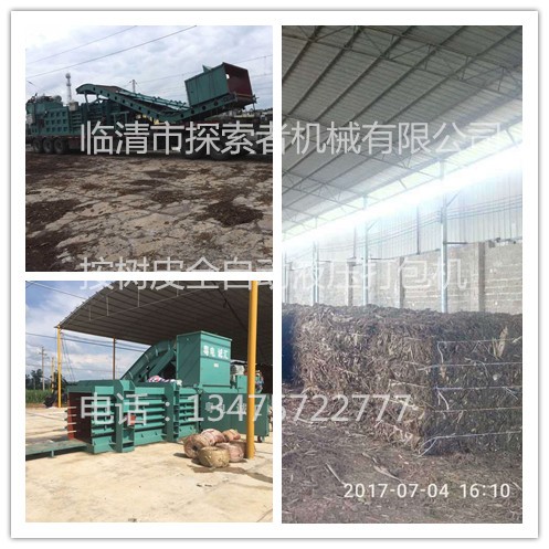山東樹枝打包機(jī) 廣西鋸末液壓打包機(jī)  桉樹皮液壓打包機(jī)
