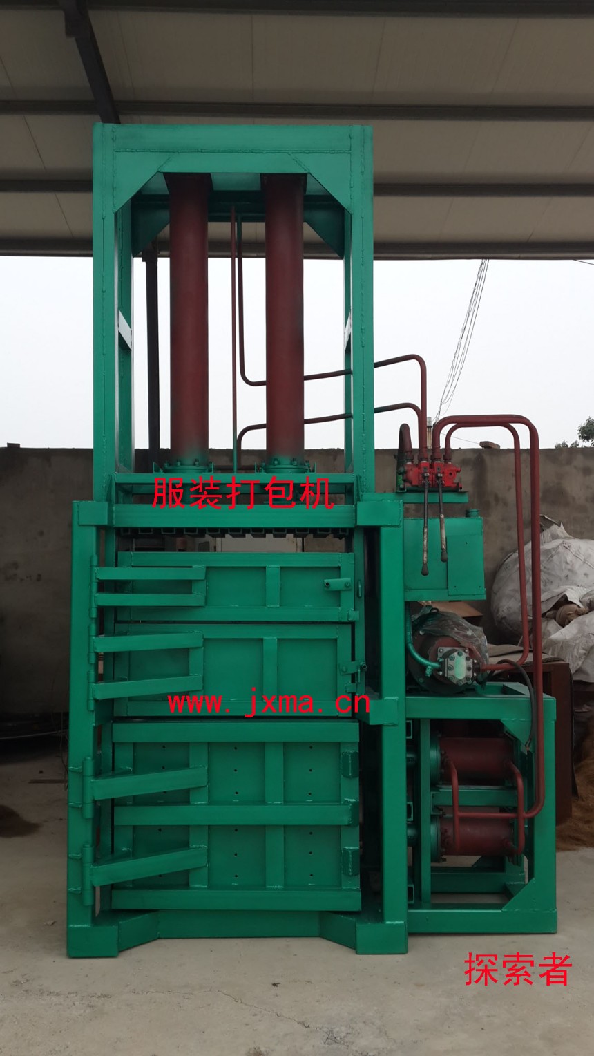 服裝打包機(jī)專用液壓打包機(jī) 義務(wù)服裝打包機(jī)