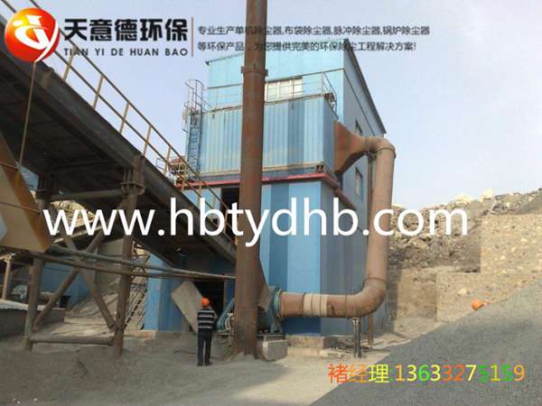 SMCM低壓脈沖布袋除塵器 破碎篩除塵器河北天意德除塵設備廠家現(xiàn)貨