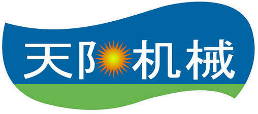 曲阜市天陽(yáng)機(jī)械制造有限公司