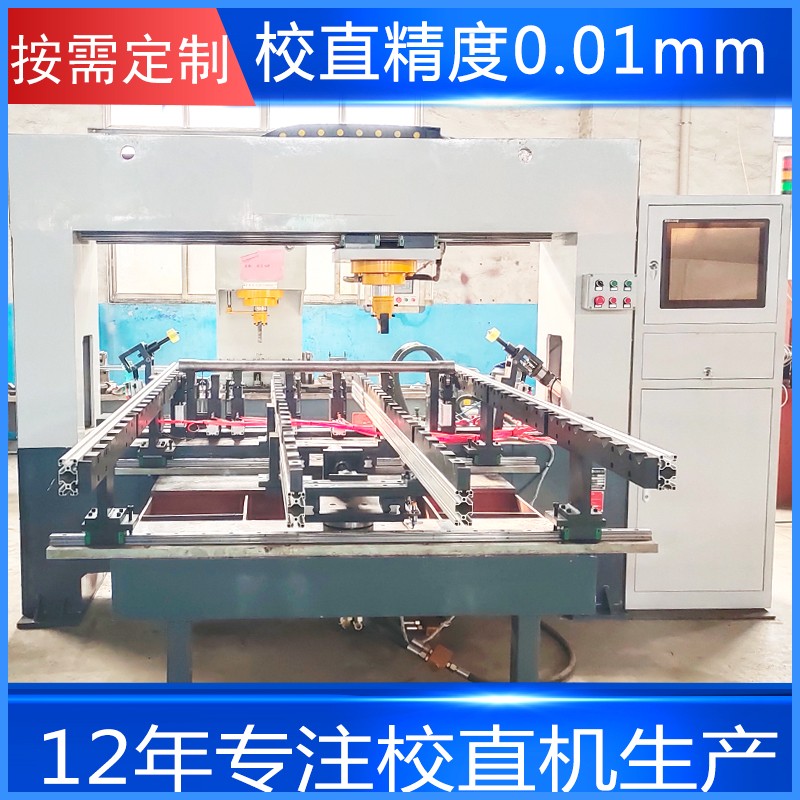 校直機廠家 全自動圓軸圓鋼校直機 智能校直壓力機