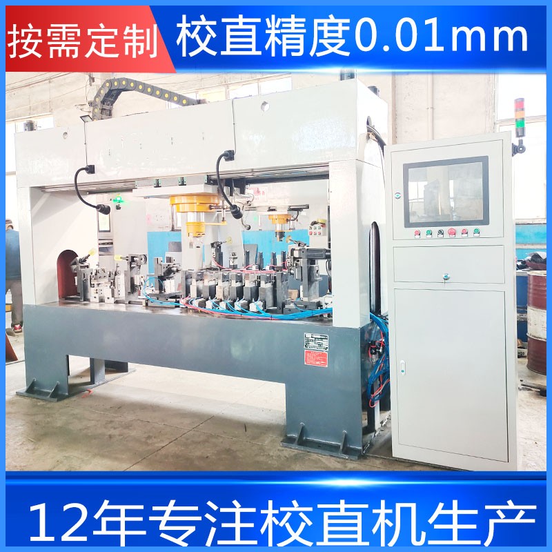 自動軸類校直機油泵齒輪軸校直機廠家