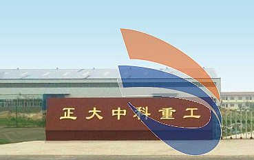 河南正大中科機械設(shè)備