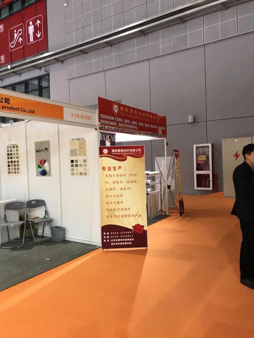 2024CME上海國際機床展覽會
