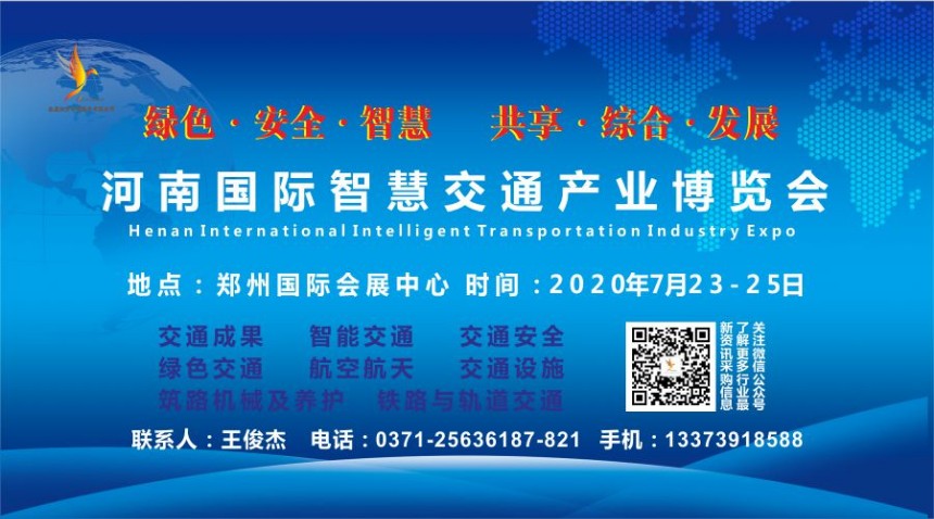 河南北展東方會展服務(wù)有限公司